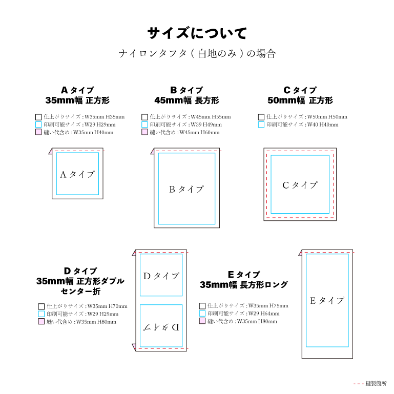 オリジナルプリントネームタグ30枚セット(PT-001)