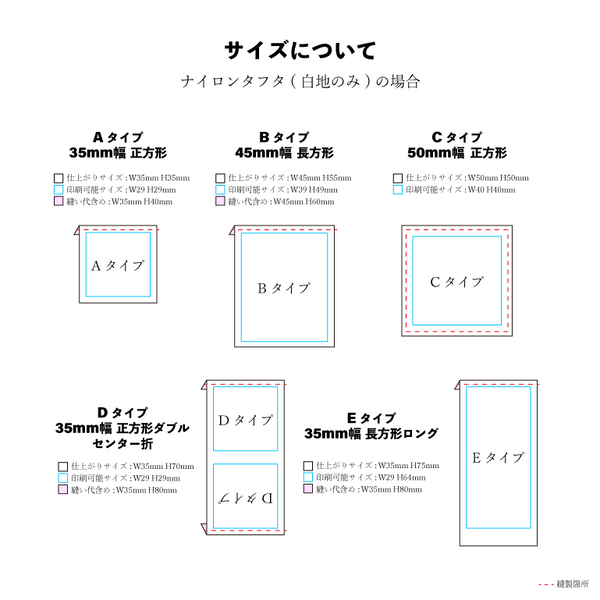 オリジナルプリントネームタグ30枚セット(PT-001)