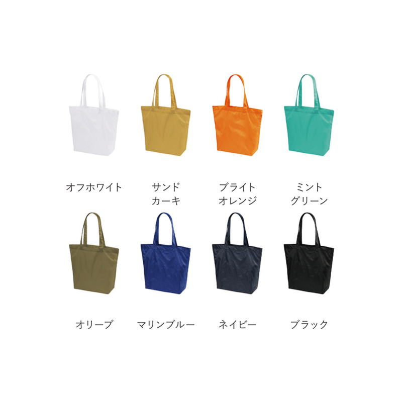 カラーチャート