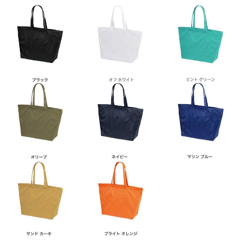 カラーチャート