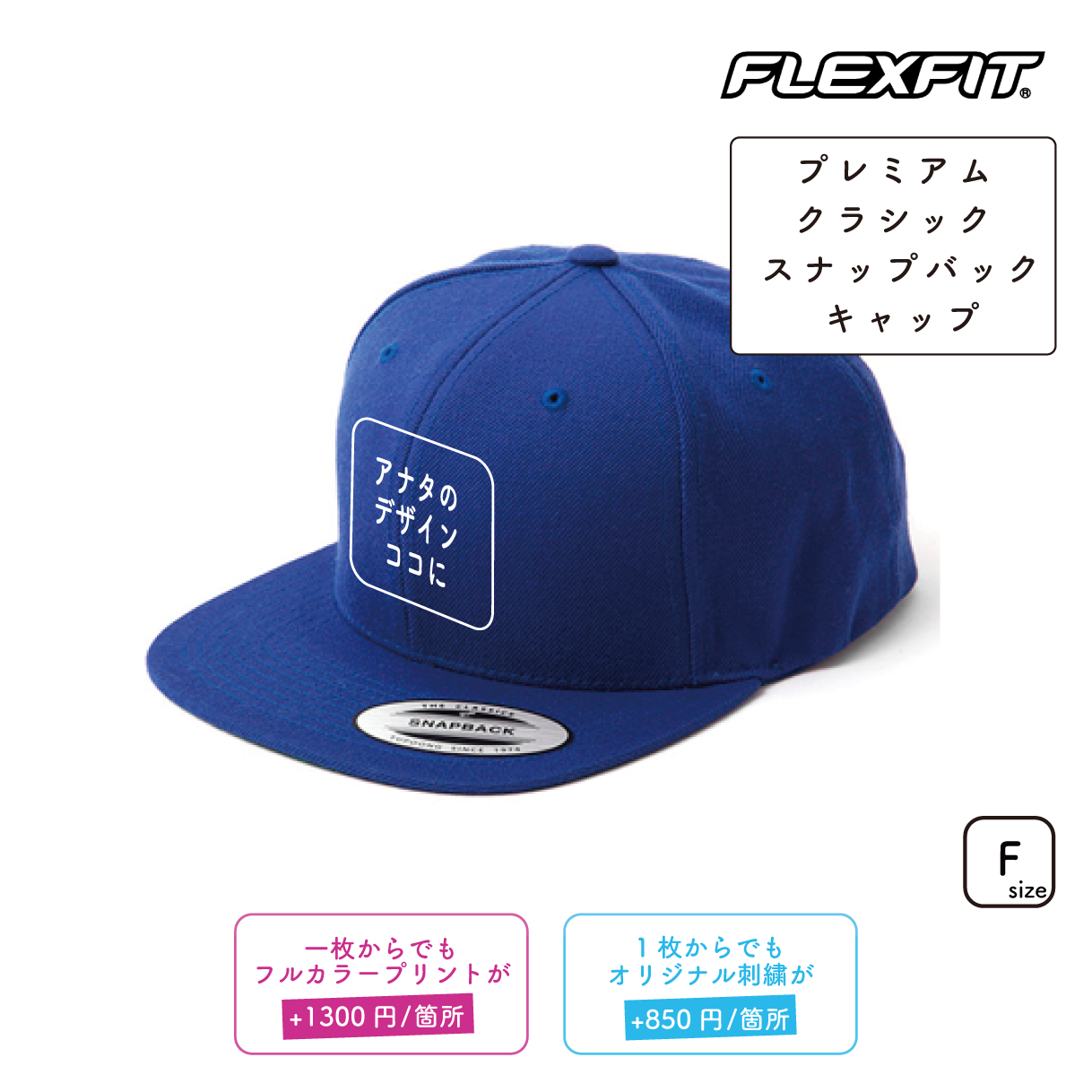 Premium Classic Snapback Cap (FL-6089M)