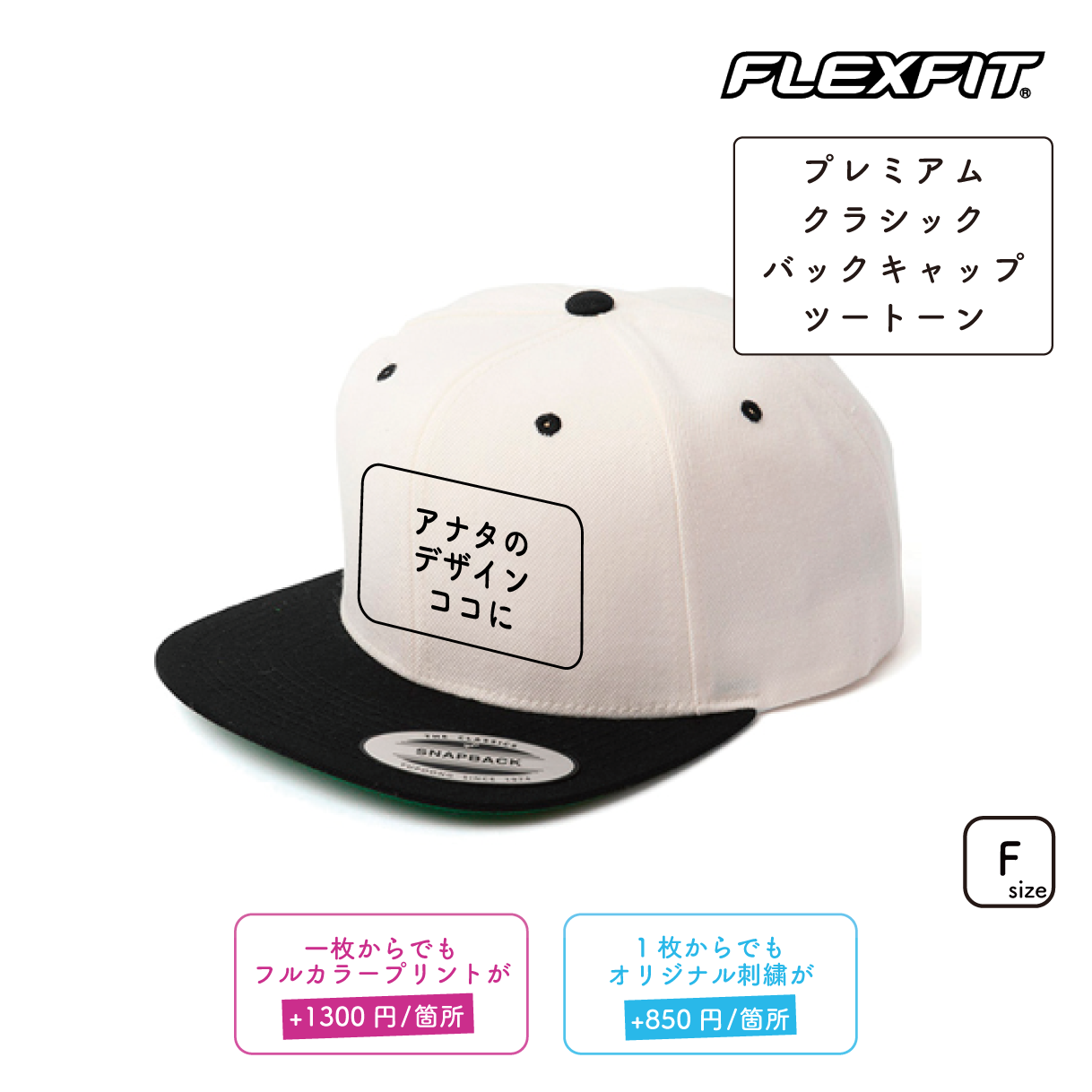 Premium Classic Back Cap Two-Tone (FL-6089MT)