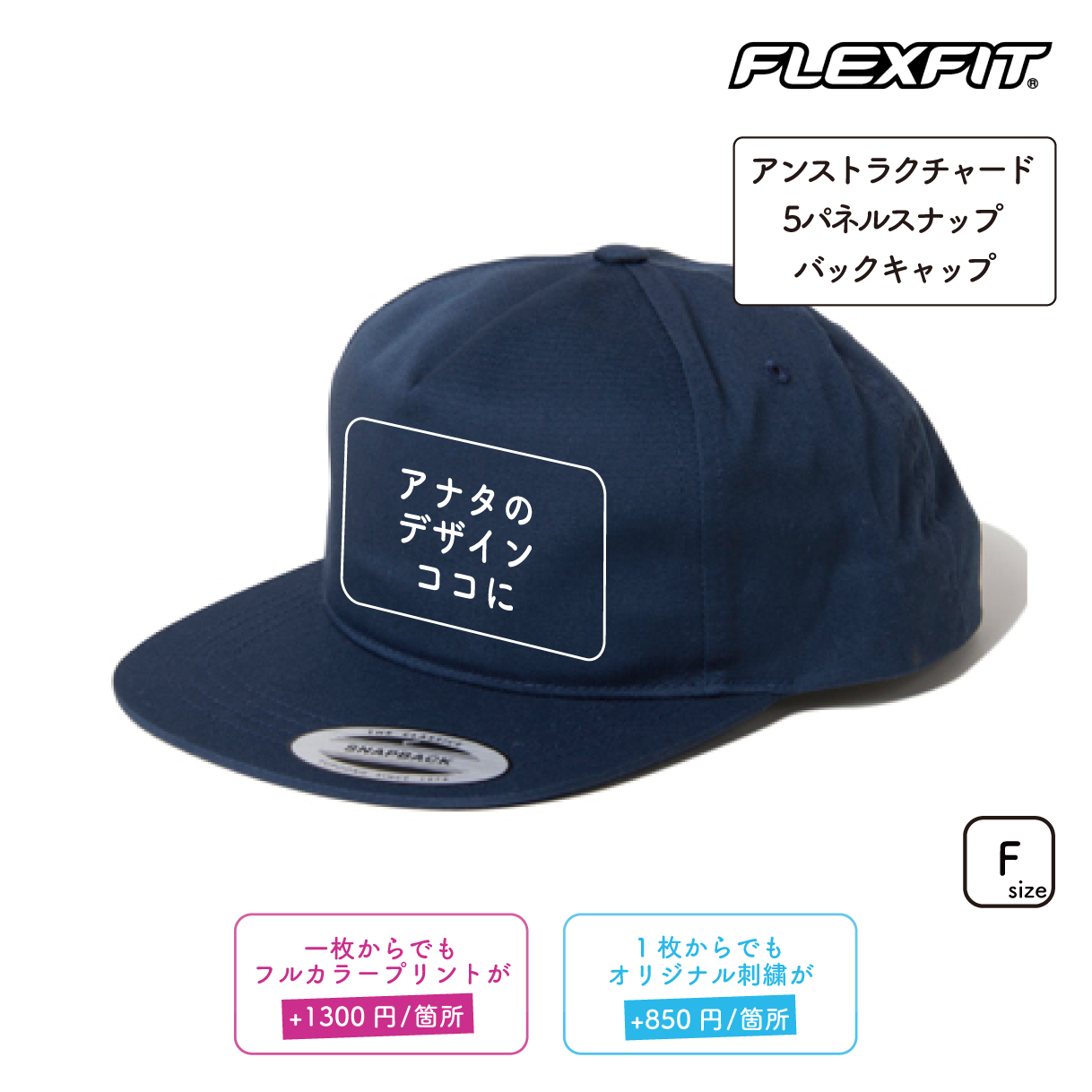 Unstructured 5 Panel Snapback Cap (FL-6502)
