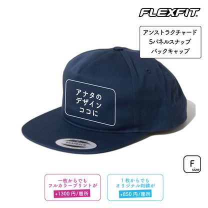 Unstructured 5 Panel Snapback Cap (FL-6502)