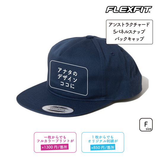 Unstructured 5 Panel Snapback Cap (FL-6502)