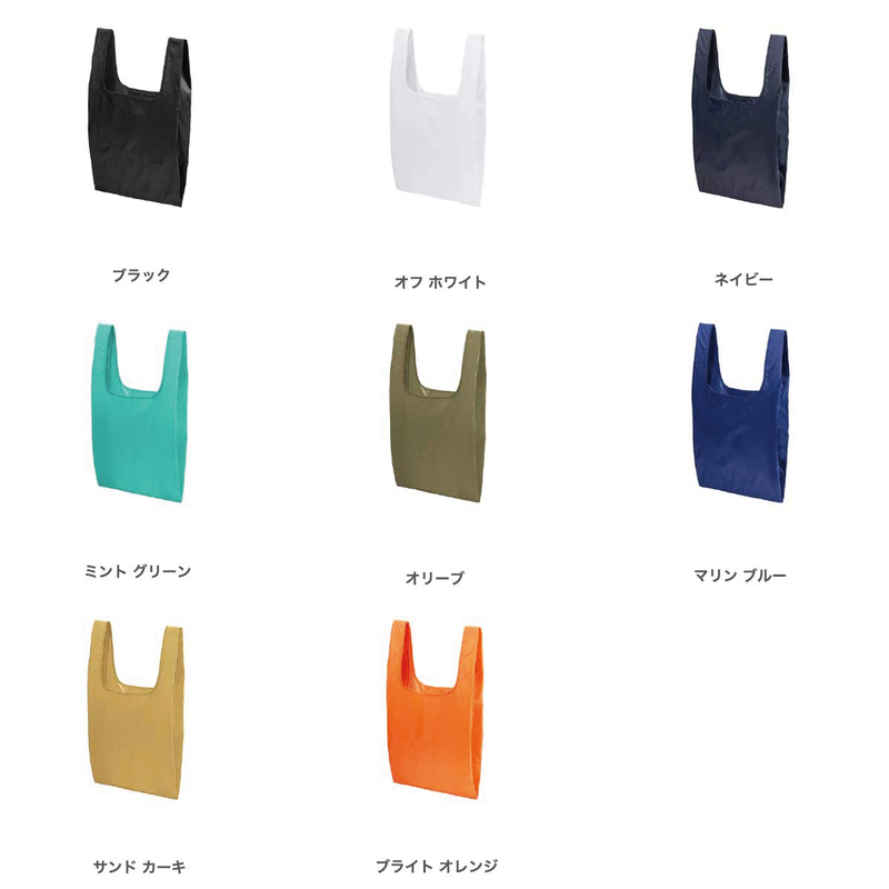 カラーチャート