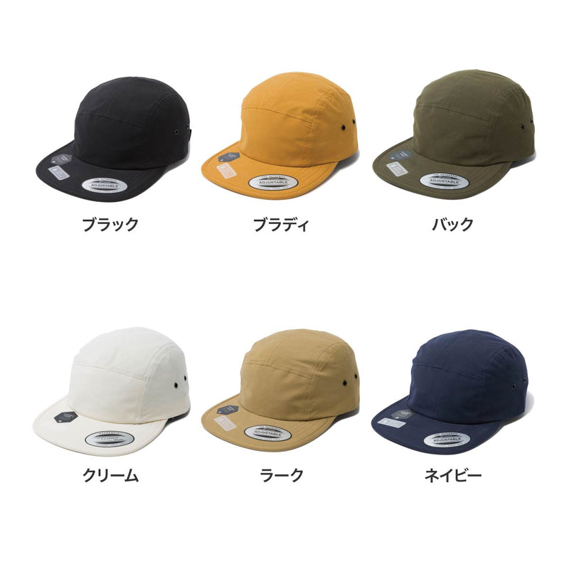 カラーチャート