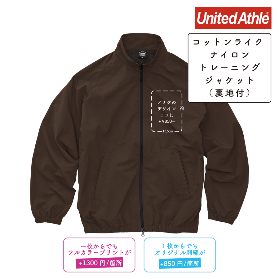コットンライク ナイロン トレーニング ジャケット 裏地付 (UA-722001)