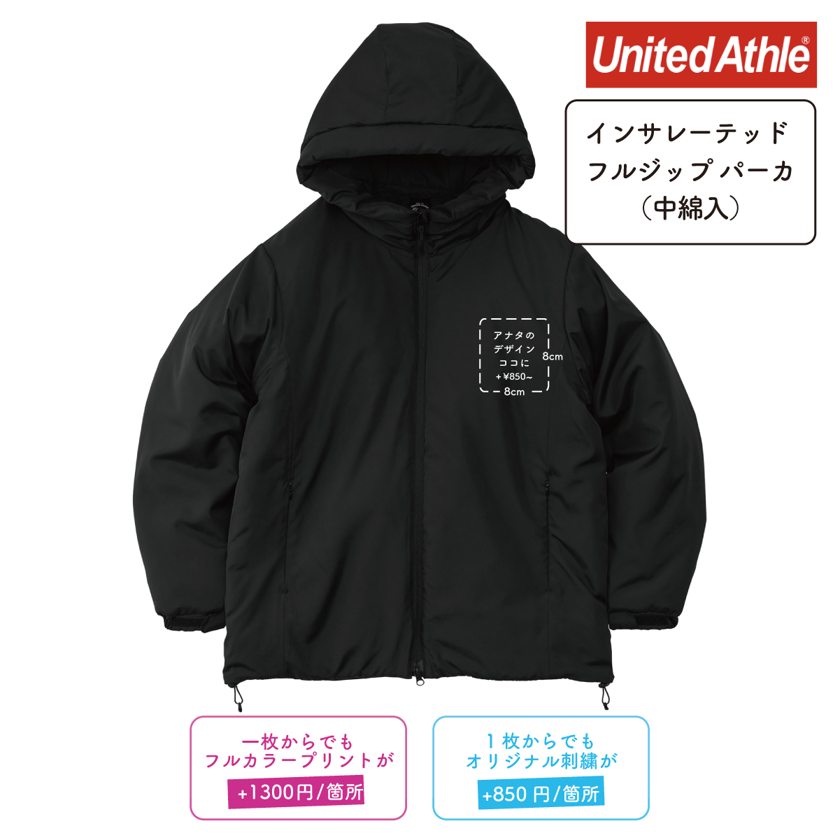 Insulated Full-Zip Parka with Padded Insulation (UA-746301)