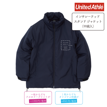 インサレーテッド スタンド ジャケット 中綿入 (UA-746401)