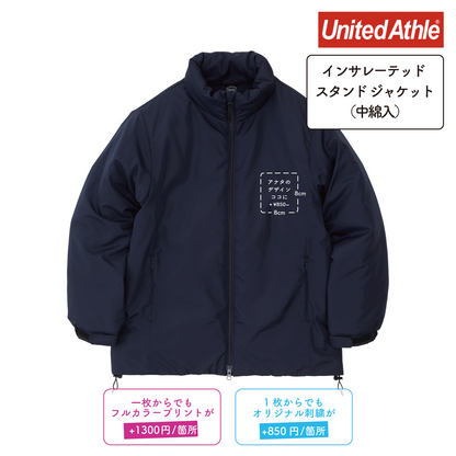 Insulated Stand Jacket (UA-746401)