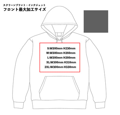 12.4 oz ヘビーウェイトプルオーバーパーカー (TR-136)