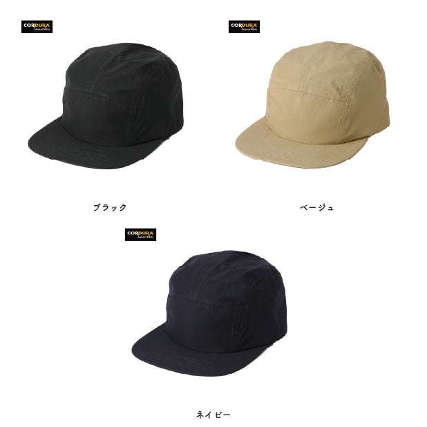 カラーチャート