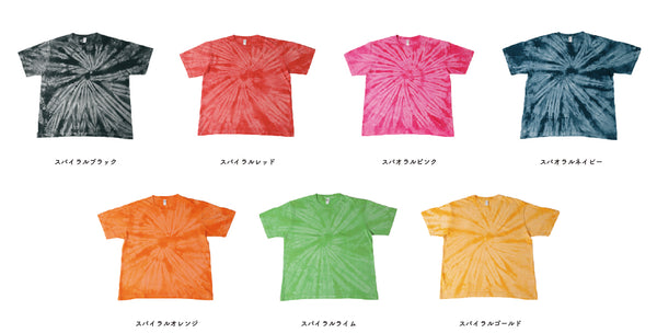 6.6oz プレミアムスパイラルTシャツ (DF-1117)