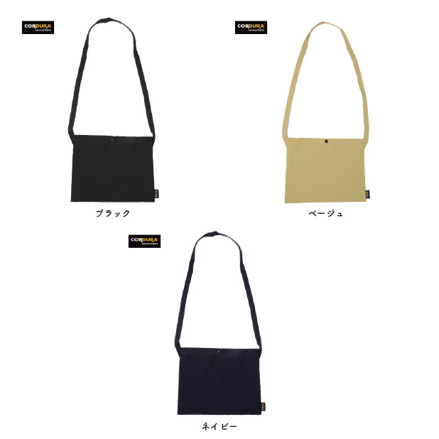コーデュラサコッシュ (ST-2104R)