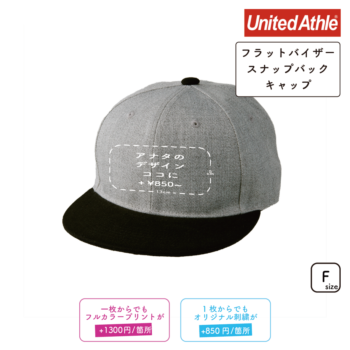 Flat Visor Snapback Cap (UA-966401)