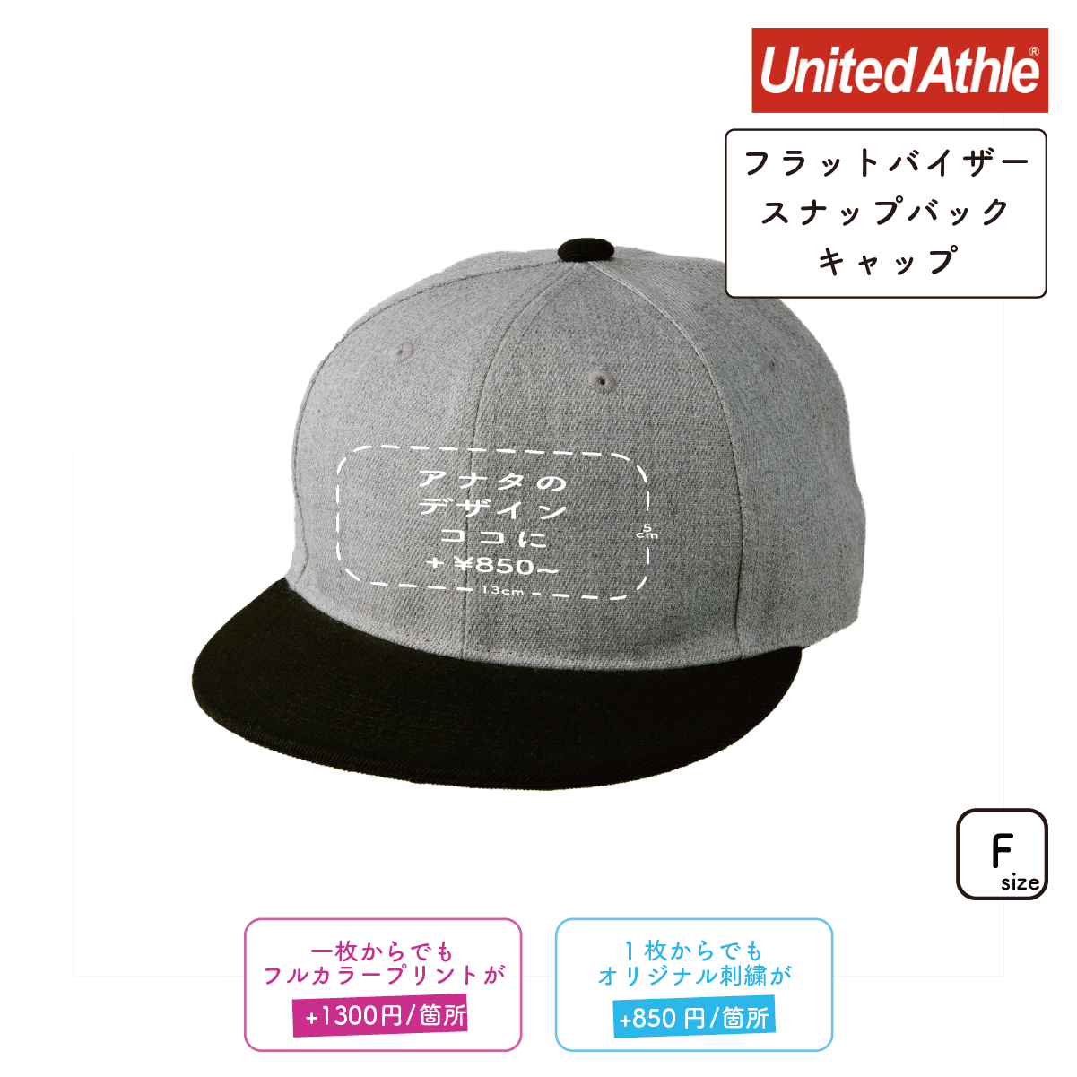Flat Visor Snapback Cap (UA-966401)