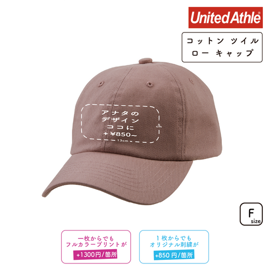 コットン ツイル ロー キャップ (UA-967001)