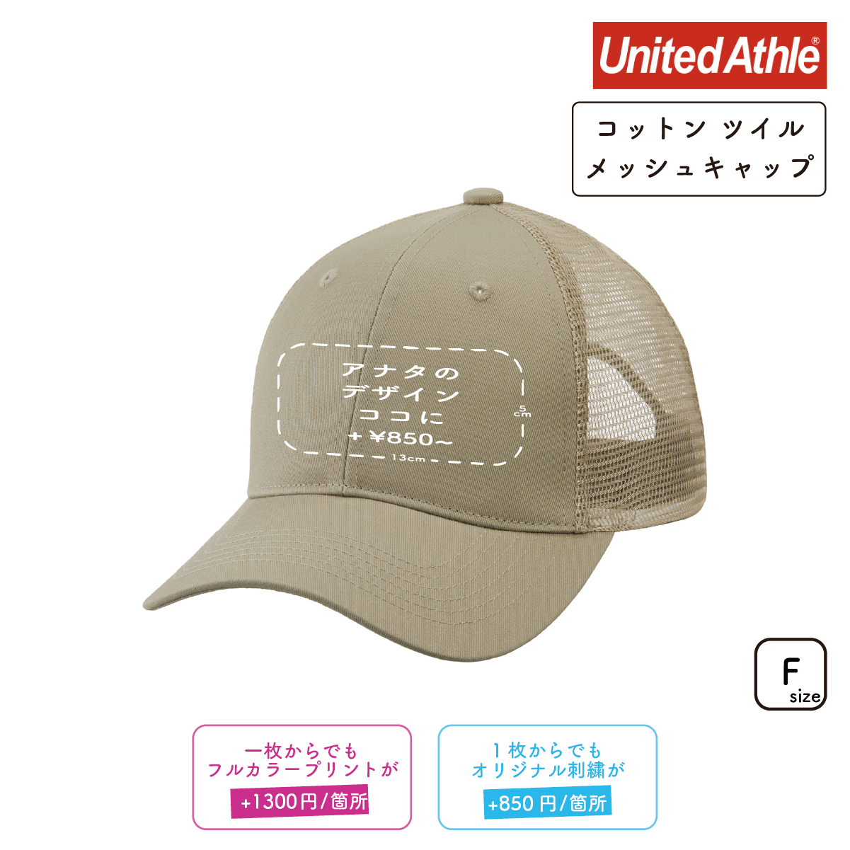 Flat Visor Snapback Cap (UA-966401)