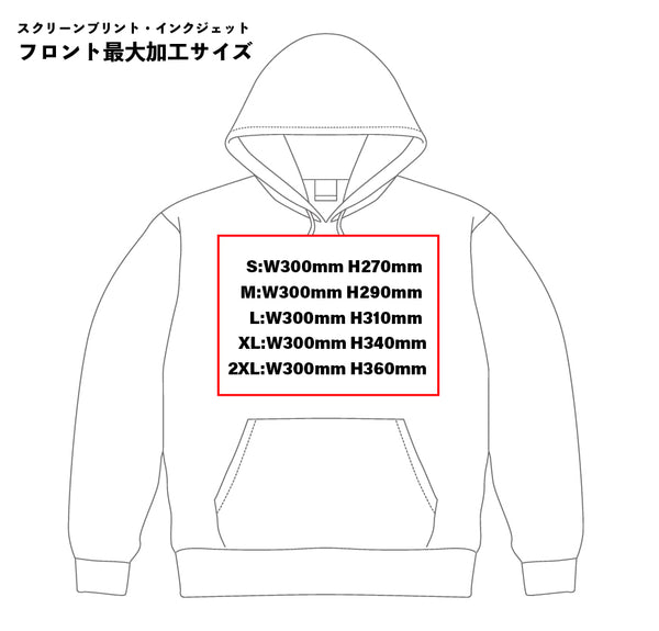 10.0oz Oversized Pullover Hoodie with Terry Lining (UA-520401)