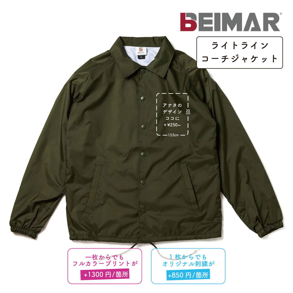 Light Line Coach Jacket (BM-WB103M)