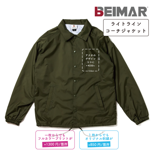 ライトライン コーチジャケット (BM-WB103M)