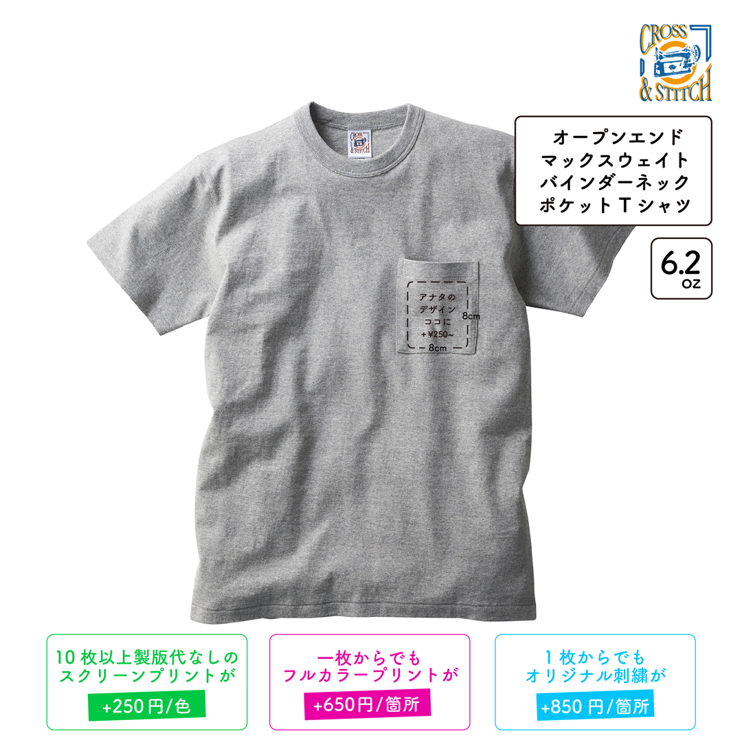 網点リブTシャツ-