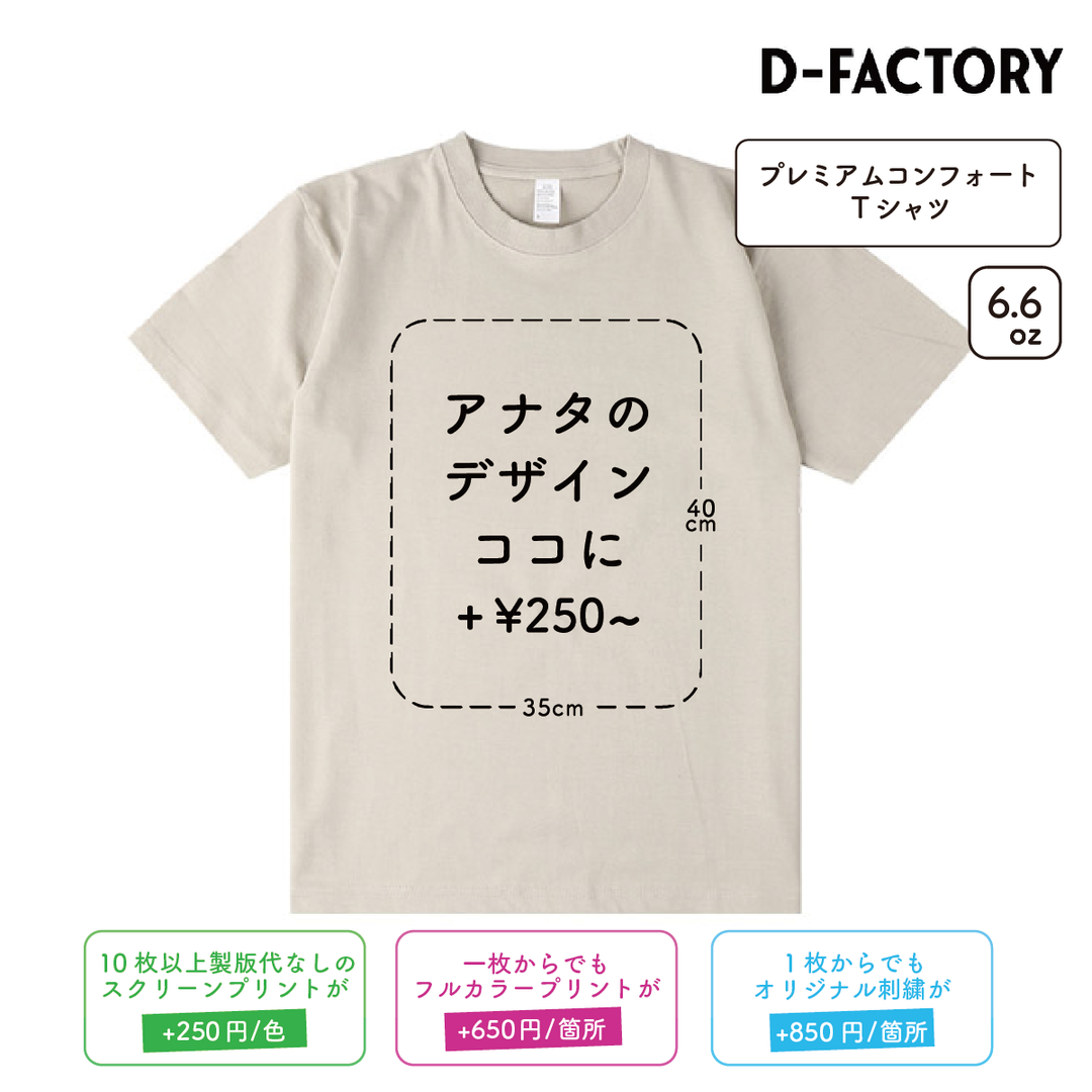 DDIM Tシャツ コウさん専用 コウペンちゃん Tシャツ CLOK OUT スミ – コウペンちゃん