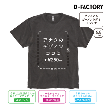 DF1101D.png?v=1744701981&width=360