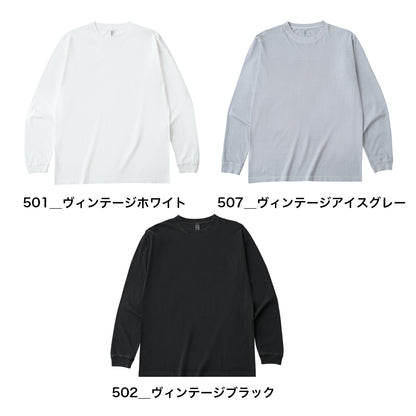 6.6oz ロングスリーブガーメントダイTシャツ 1.6インチリブ (DF-1201D)