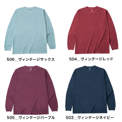 6.6oz ロングスリーブガーメントダイTシャツ 1.6インチリブ (DF-1201D)