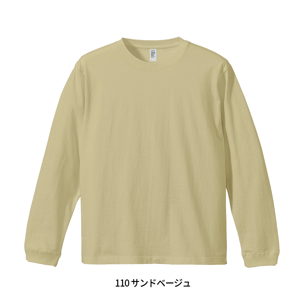 6.6oz ロングスリーブコンフォートTシャツ 1.6インチリブ (DF-1201)