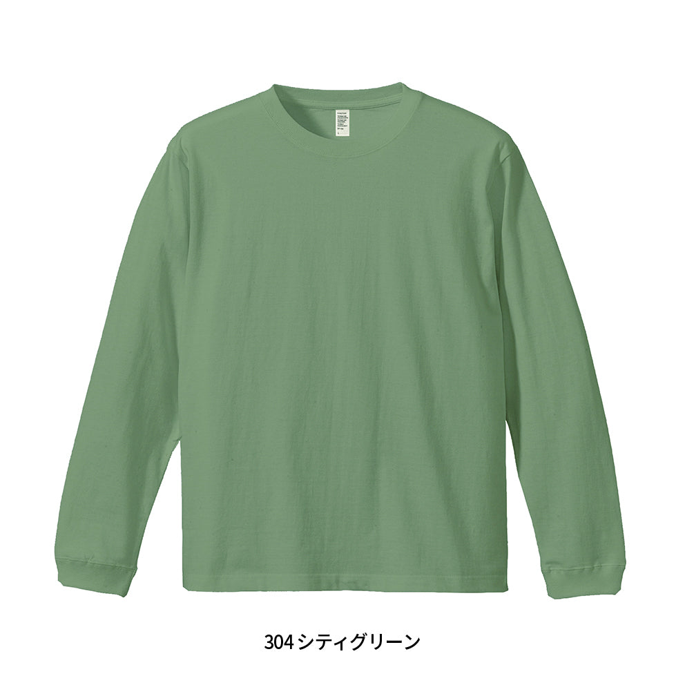 6.6oz ロングスリーブコンフォートTシャツ 1.6インチリブ (DF-1201)