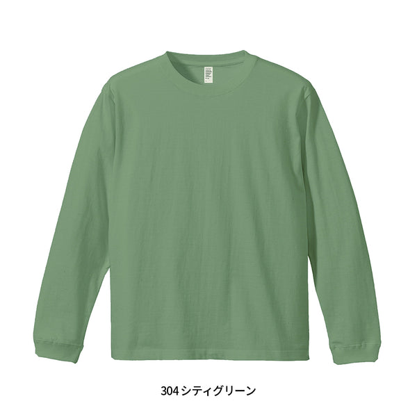 6.6oz Long Sleeve Comfort T-Shirt with 1.6" Rib (DF-1201)