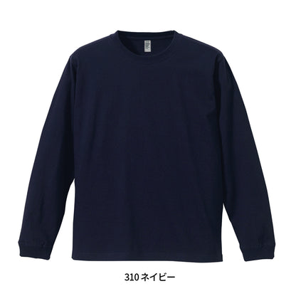 6.6oz ロングスリーブコンフォートTシャツ 1.6インチリブ (DF-1201)