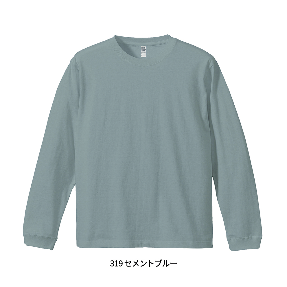 6.6oz ロングスリーブコンフォートTシャツ 1.6インチリブ (DF-1201)