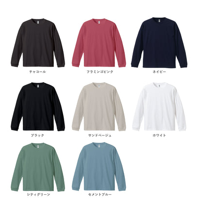 6.6oz ロングスリーブコンフォートTシャツ 1.6インチリブ (DF-1201)