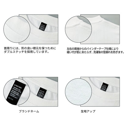 6.6oz ロングスリーブオープンエンドコンフォートTシャツ (DF-1204)