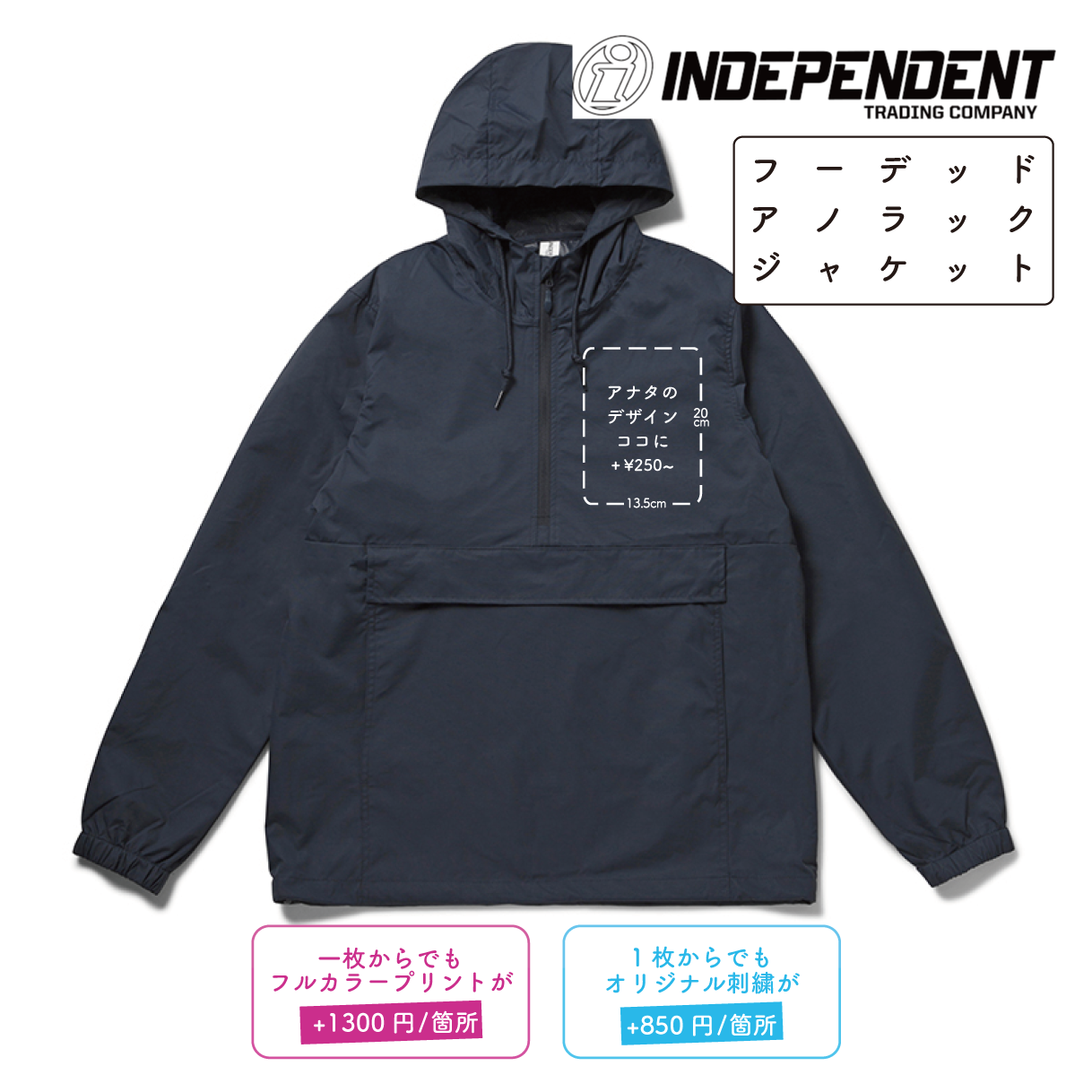 Hooded Anorak Jacket (IND-EXP94NAW)