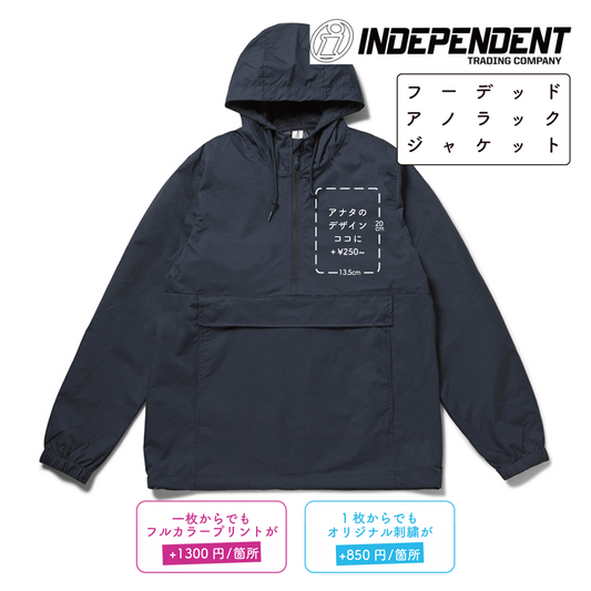 フーデッド アノラック ジャケット (IND-EXP94NAW)
