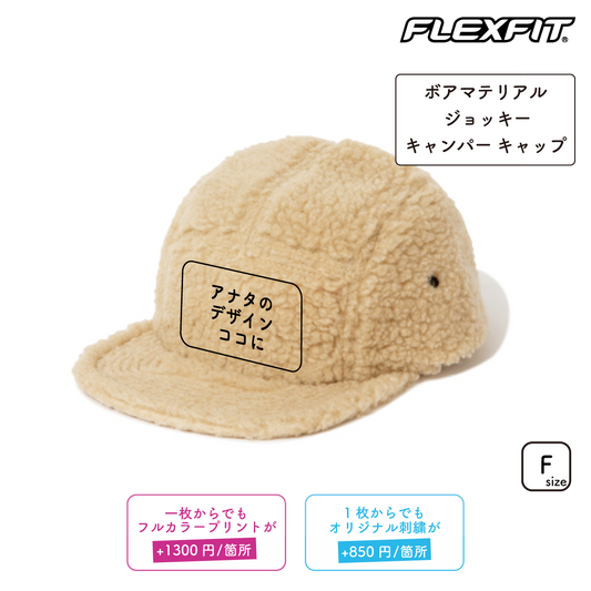 Boa Material Jockey Camper Cap (FL-7005MC)