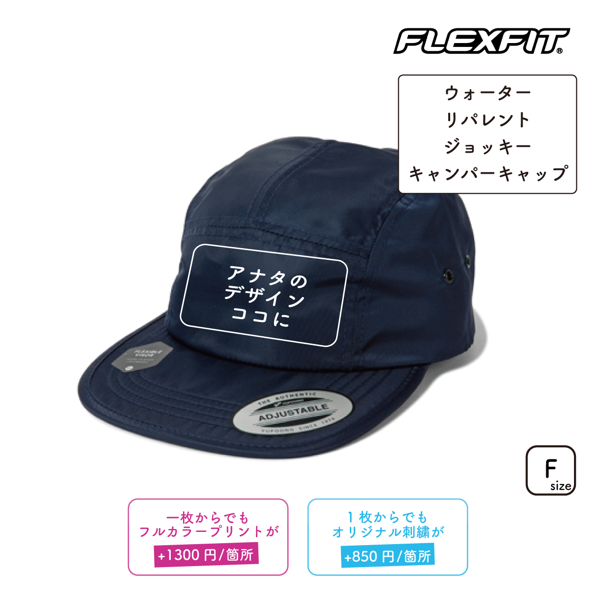 Water-Repellent Jockey Camper Cap (FL-7005WP)