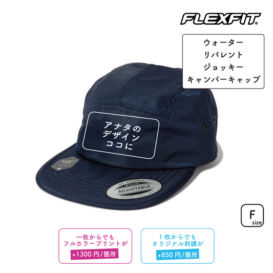 Water-Repellent Jockey Camper Cap (FL-7005WP)