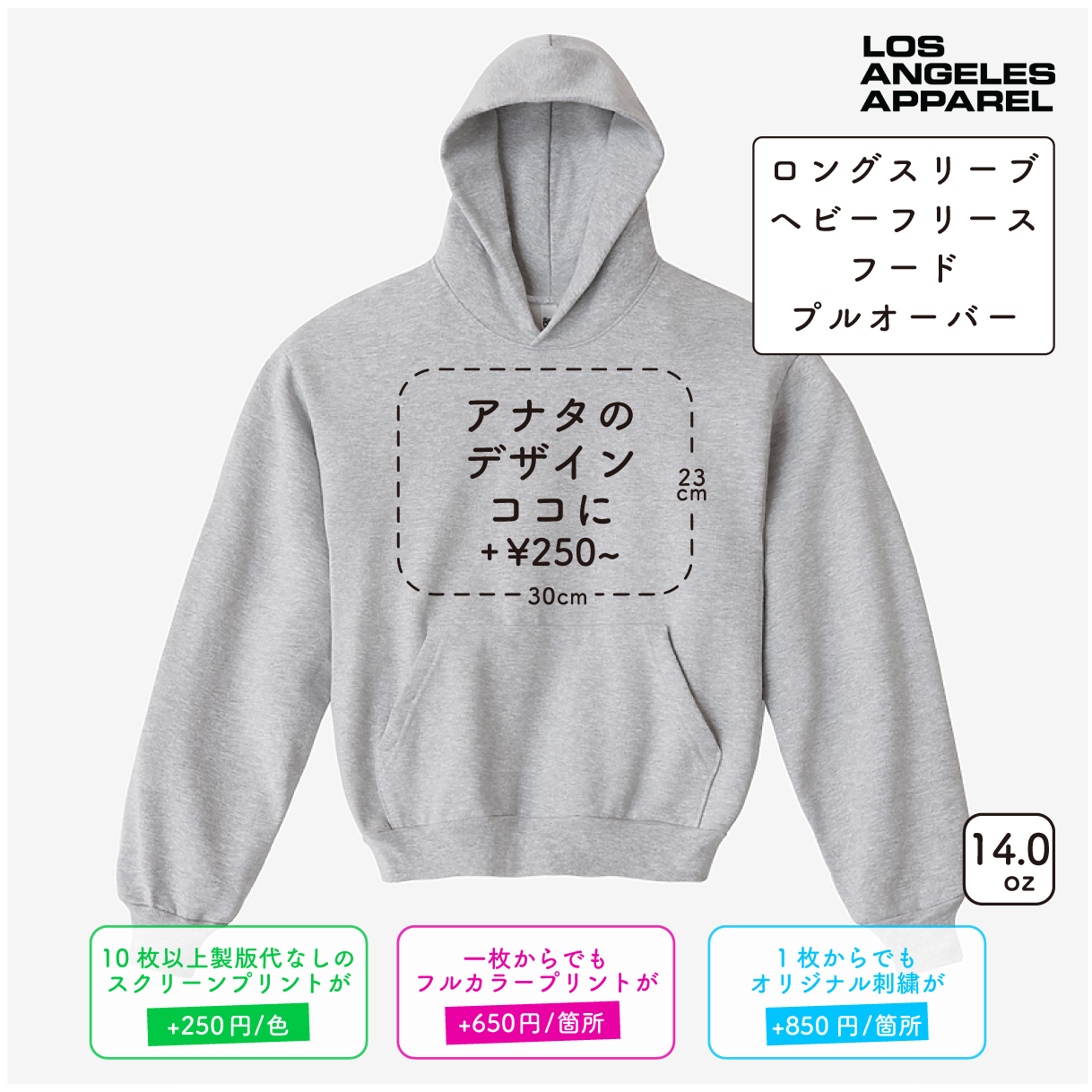 ロングスリーブ ヘビーフリース プルオーバー (LA-HF09)