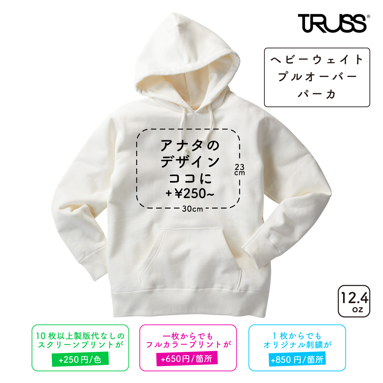 12.4 oz Heavyweight Pullover Hoodie (TR-136)