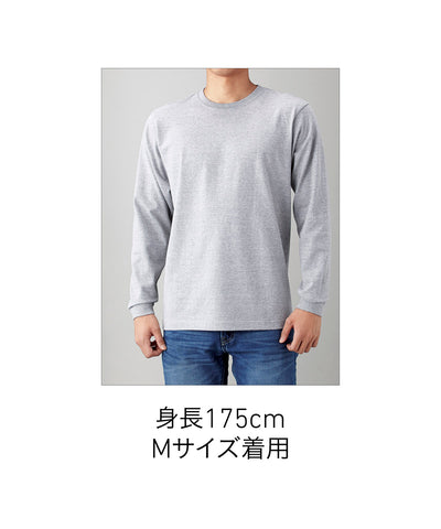6.2oz Open-End Max Weight Long Sleeve T-Shirt (Ribbed) (CAS-OE1216)