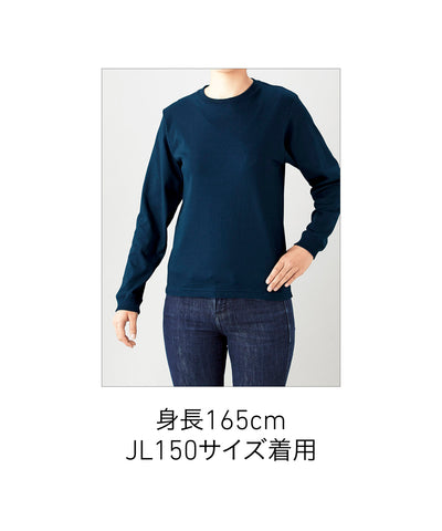 6.2oz Open-End Max Weight Long Sleeve T-Shirt (Ribbed) (CAS-OE1216)