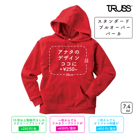 7.4oz Standard Pullover Hoodie (TR-142)