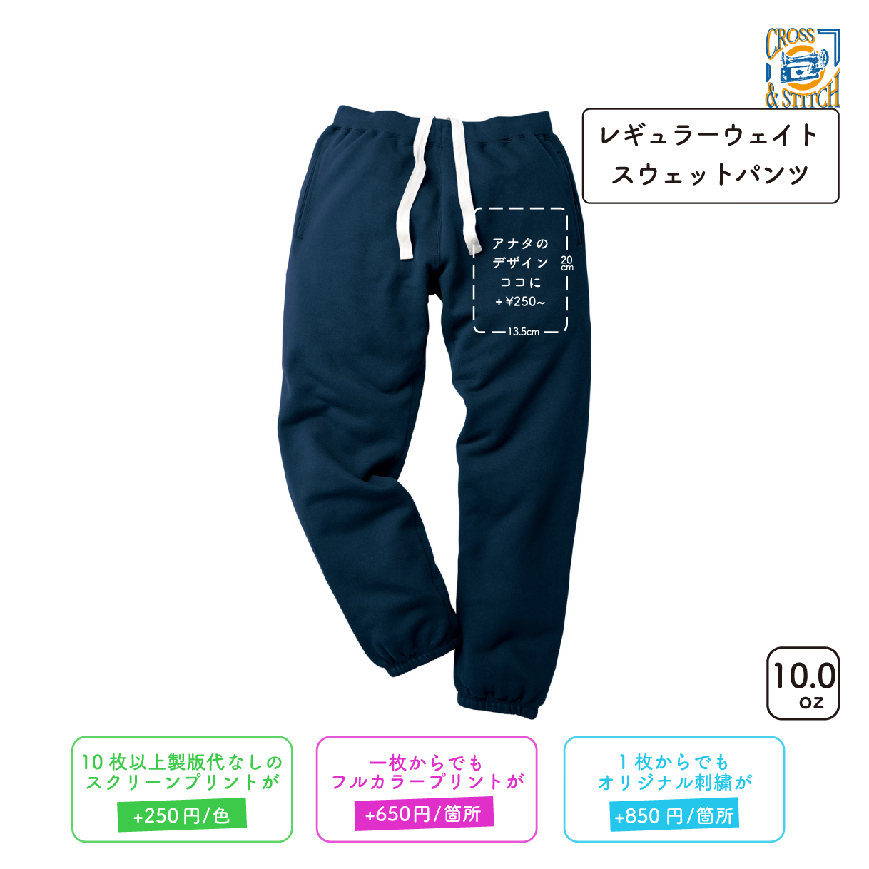 10.0oz Regular Weight Sweatpants with Terry Lining (CAS-SA7200)