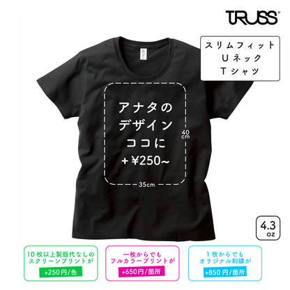4.3oz スリムフィット UネックＴシャツ (TR-114)